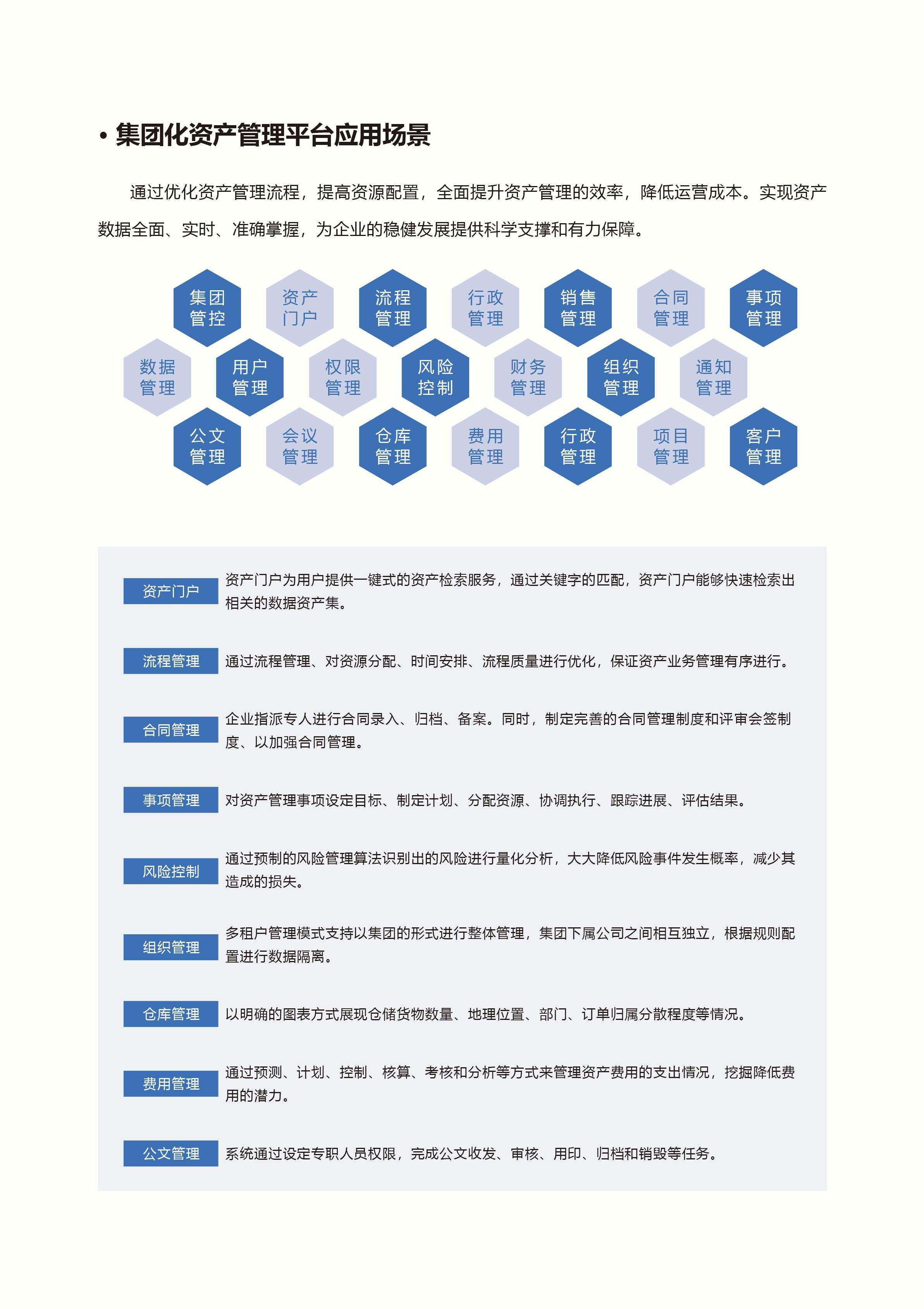 微信图片_20240417111735.png