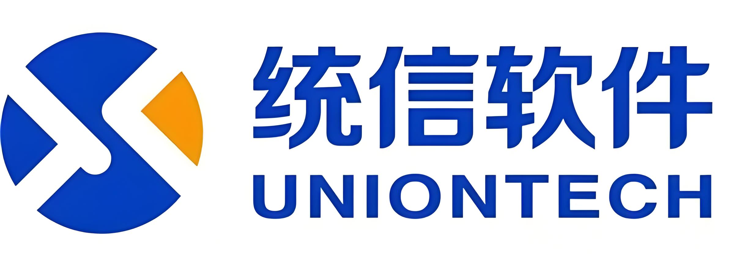 统信